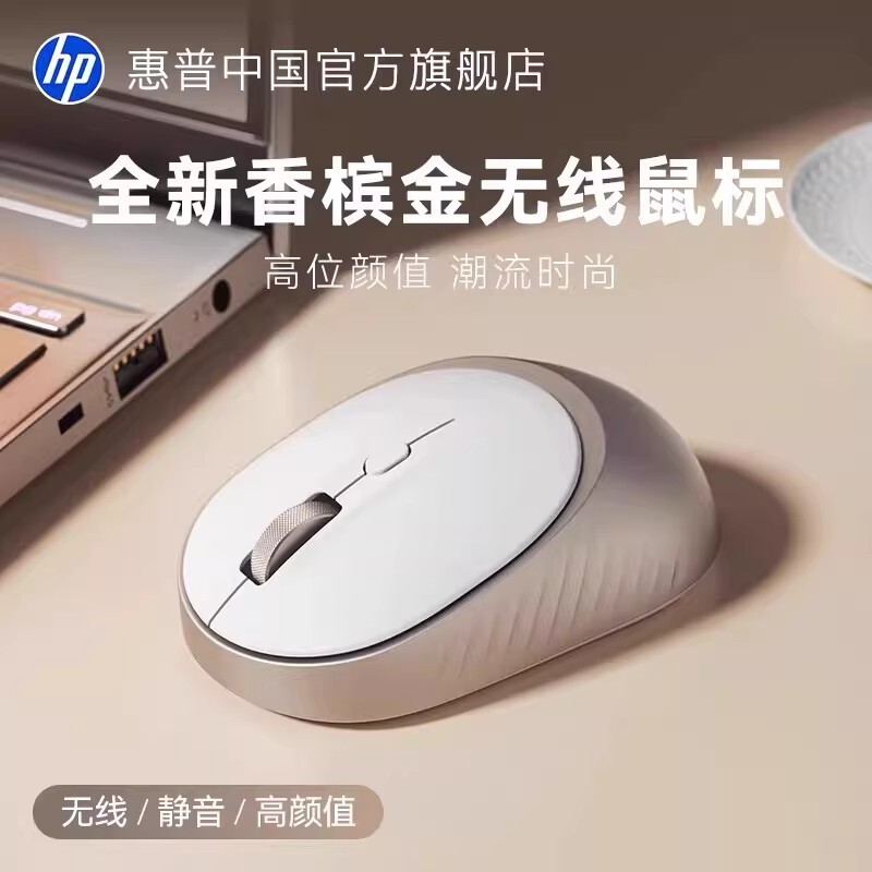 Hp M231Se Wireless Mouse for Home Business Office Women Silent 2.4g Notebook Desktop Computer Universal USB Hp M231Se Wireless Mouse for Home Business Office Women Silent 2.4g Notebook Desktop Computer Universal USB