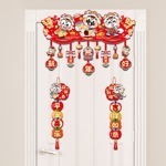 2026新年纸横彩门帘装饰挂件拉花过年挂饰商场室内场景春节布置