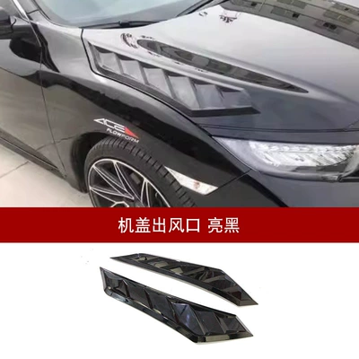 Applicable to the 10th generation – Big Surrounded - set-honda-civic-hood-air-outlet-glossy-black