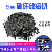 9mm����̼�w�S ˮ�� ���ϸ��������͸ߜ� �ߌ�늌��� ̼�w�S����