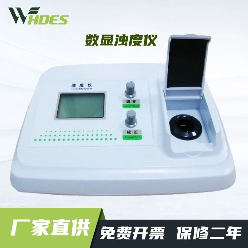 Стандартное решение для измерителя мутности с цифровым дисплеем Sidens WGZ-200 с ручкой