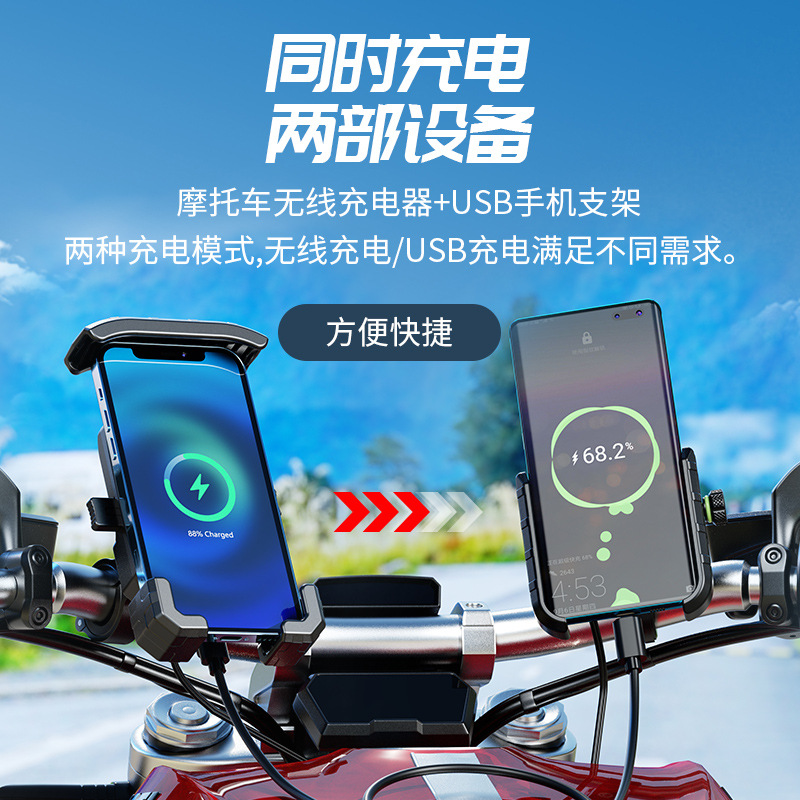 Kaiweige motocicleta 15W carga inalámbrica PD carga rápida dos en uno de doble modo de navegación de carga soporte de teléfono móvil