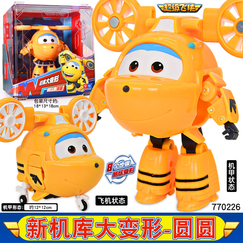 新しいスーパーウィングス Ledi スーパーアクセルカーロボット変形メカ男の子のおもちゃ|undefined