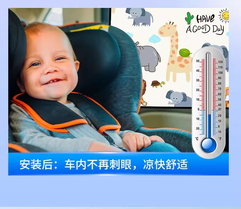 Car sunshade curtain magnetic attraction track curtain car window shading artifact car curtain children baby car