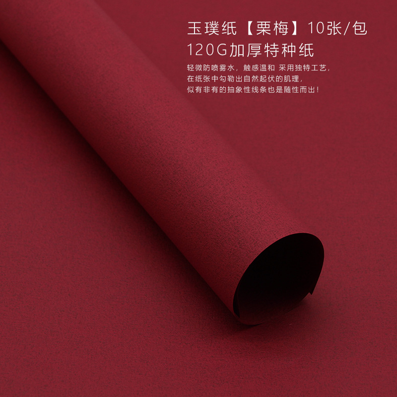 Papel artístico coreano de textura espesa Papel de embalaje de flores Material de embalaje de flores Papel artesanal DIY