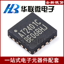 �������п�΢��AT2401C QFN-16-EP(3x3) ��Ƶǰ��оƬ ���ʷŴ���