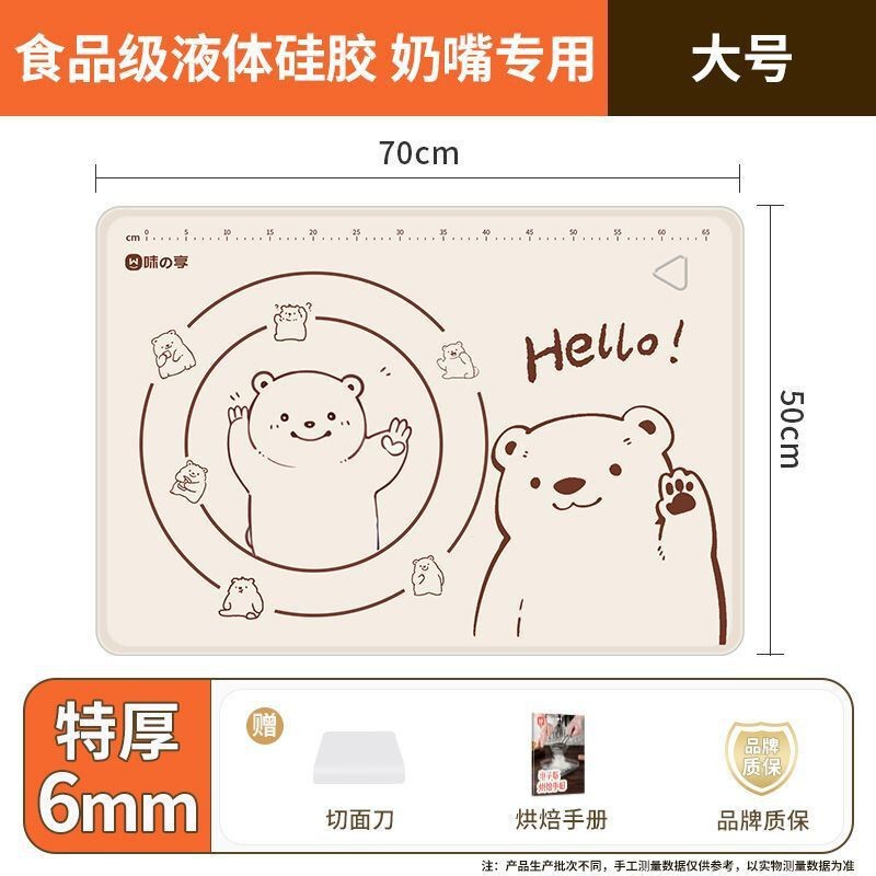 加厚食品级硅胶揉面垫加大厨房和面板抗菌防滑擀面垫家用烘焙工具|undefined