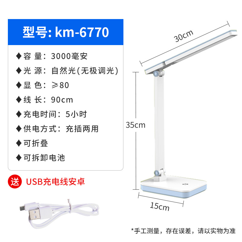 Kang Ming estudio dormitorio de la lámpara de escritorio de la cama de doble uso de la cama de alta calidad lámpara de lectura de escritorio tipo enchufable al por mayor