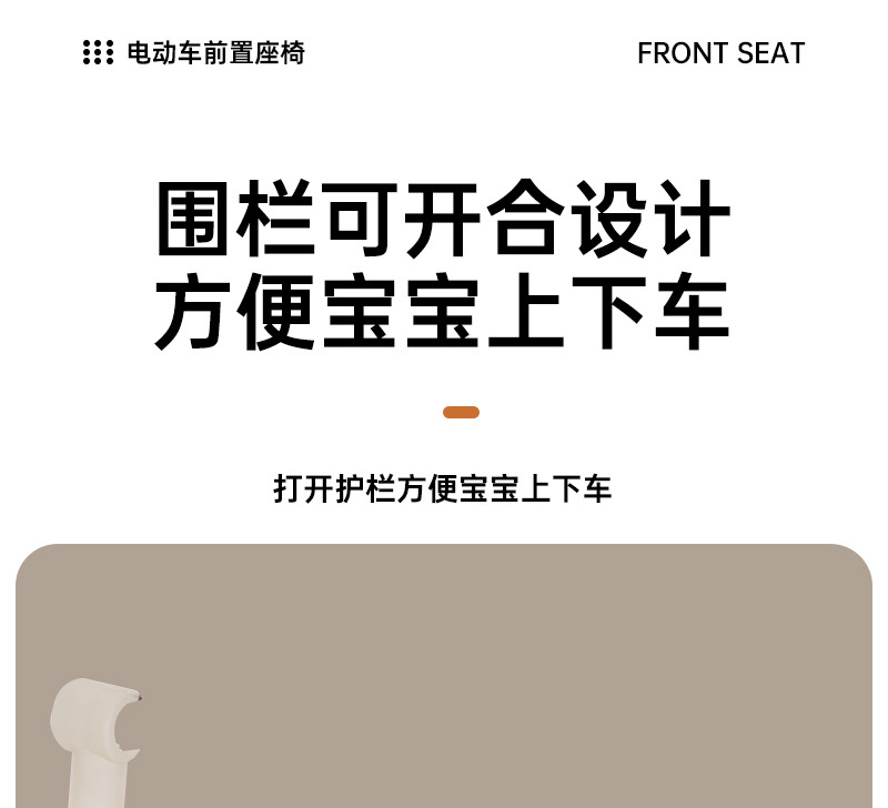 Electric Vehicle Front-Mounted One-Touch Folding Baby Seat, Universal Type Electric Scooter Adjustable Child Safety Seat, Child Seat