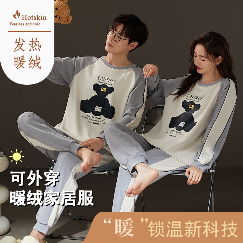 Nueva pareja de terciopelo pijamas hombres y mujeres primavera y otoño manga larga traje cálido invierno de alta gama ropa para el hogar se puede usar fuera