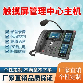 可视对讲;其他接警设备;非可视对讲