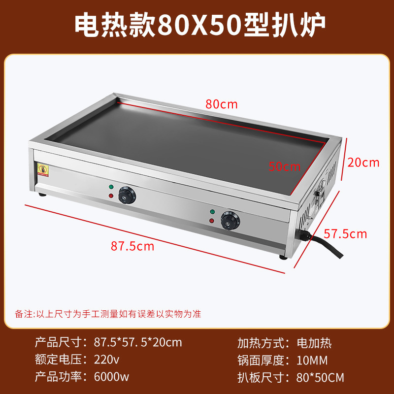 horno de gas a gran escala para hornear macarrones fríos comerciales máquina de calentamiento eléctrico placa de hierro tofu huevo para pastel de patata dorada horno de pastel de patata