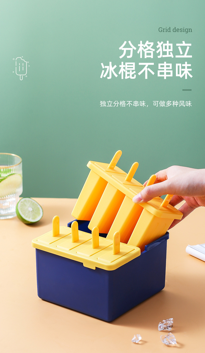冰棍盒_06.jpg