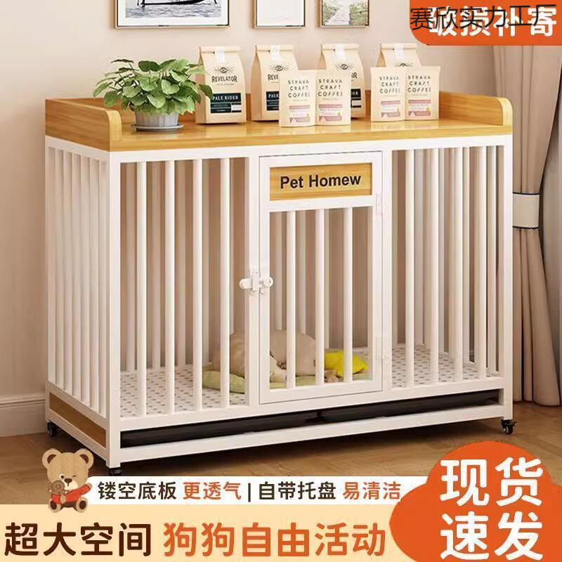 新款宠物窝狗笼子大中小型犬室内方管底座狗屋宠物家用方管围栏栅|undefined