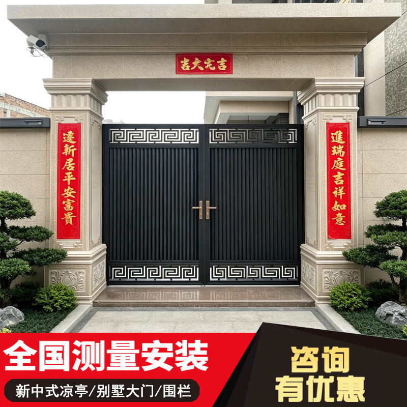 New-style villa, new Chinese-style entrance door, courtyard entry door, aluminum art door, rural self-built house double-opening aluminum alloy door