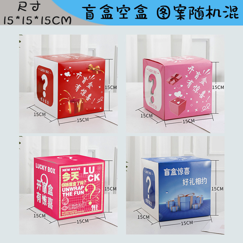 Caja de embalaje Caja de cartón blanco personalizada Caja de color Caja de productos cosméticos personalizada Caja ciega Caja vacía Caja de avión Caja ciega