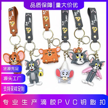 卡通猫和老鼠钥匙扣挂件汤姆猫杰瑞鼠公仔盲盒精致包包挂饰小礼物