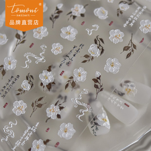 ¿tomoniN ָNľNSlɽ軨4184