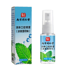 �Ͼ�ͬ��������Ǭ�����±�ˬ����ζ����ζ20ml/ƿ�غͱ�ݬF؛��