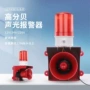 大功率可调断电语音喇叭