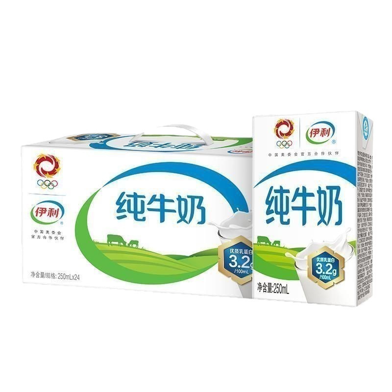 8月新货纯牛奶250ml*24盒装/整箱批成人学生营养早餐1批发|undefined