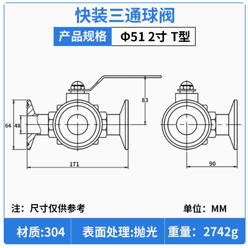 �����������װ��ͨ��304/316  Sanitary 3 way ball valve