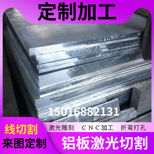 5052�X�Ͻ��6061-T6�X��1060���XƬ 2A12-T4�к��X���X�ܿ��и�