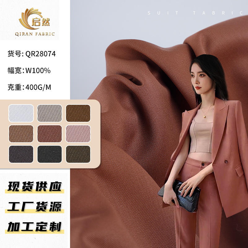 In-Stock Autumn and Winter Australian Fine Wool Fabric Gabardine High-Count Pure Wool Twill Dress and Suit Fabric