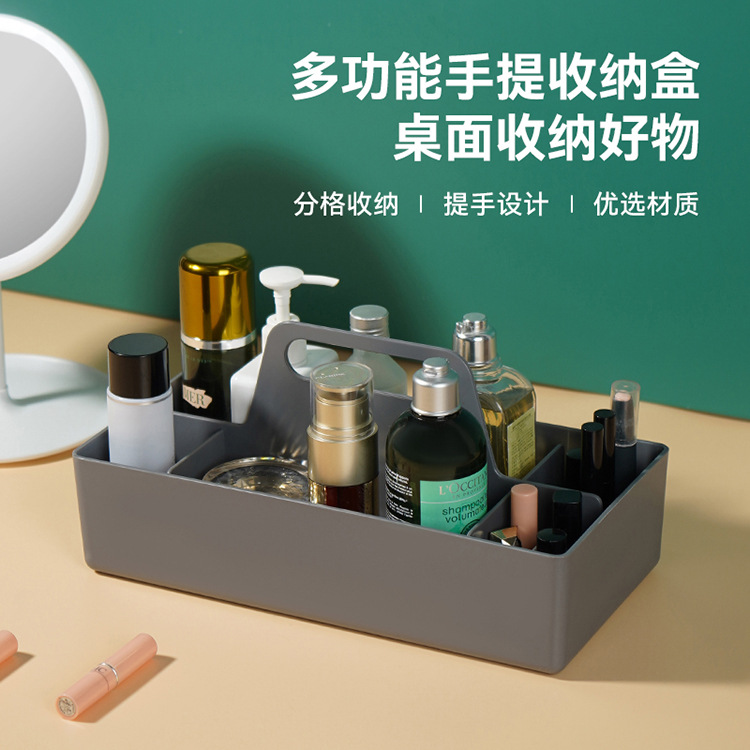 デスクトップ収納大型厚手化粧品収納ケース家庭用品ネット赤収納ケース分格収納バスケット