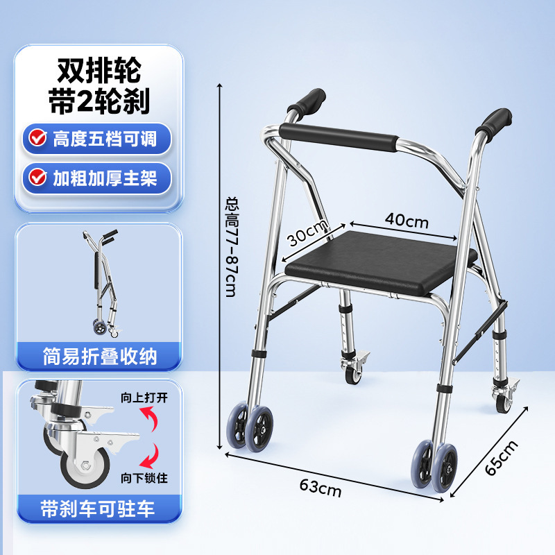 高齢者用歩行器、旅行補助杖、トレーニングアーティファクト、高齢者用歩行器|undefined