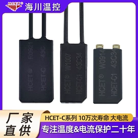 温控开关;保护器件;开关元件