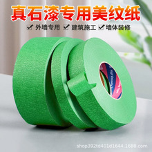 �Ӻ���ʯ���ճ�Gɫ���y���⠝ˮ��ɰ����ָ��ɫ�ֲ����ڱ��z��