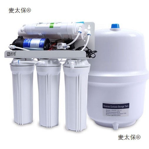Purificador de agua de cocina de bebida directa doméstica, filtración de cinco etapas, RO RO, purificador de agua de ósmosis inversa, Maitaibao