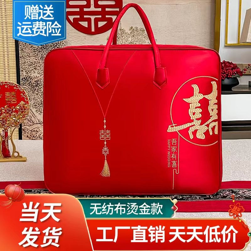 우리 가족은 행복합니다 [10개 구매시 리본 5롤 증정] [엄선된 업그레이드 두꺼운 원단, 손자수]