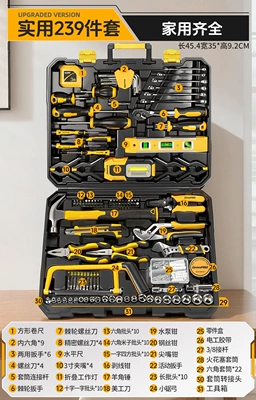 Box, Multi-Function — Repair kit - practical-239-piece-set-complete-for-home-use