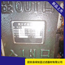 �WƬʽ���^�V��SPL-40