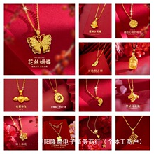 沙金项链女仿足金999锁骨链假三金吊坠不掉色情人节清新甜美