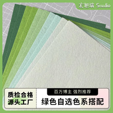 加厚绿色不织布手工diy彩色自选材料包幼儿园创意制作早教毛毡布