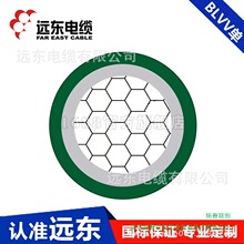 遠東電線電纜BLVV1*1.5鋁芯聚氯乙烯絕緣聚氯乙烯護套電纜默認項