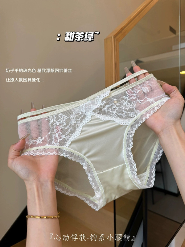 法式田园~轻奢型交叉蕾丝内裤女清凉透气无痕速干女士三角裤棉裆|undefined