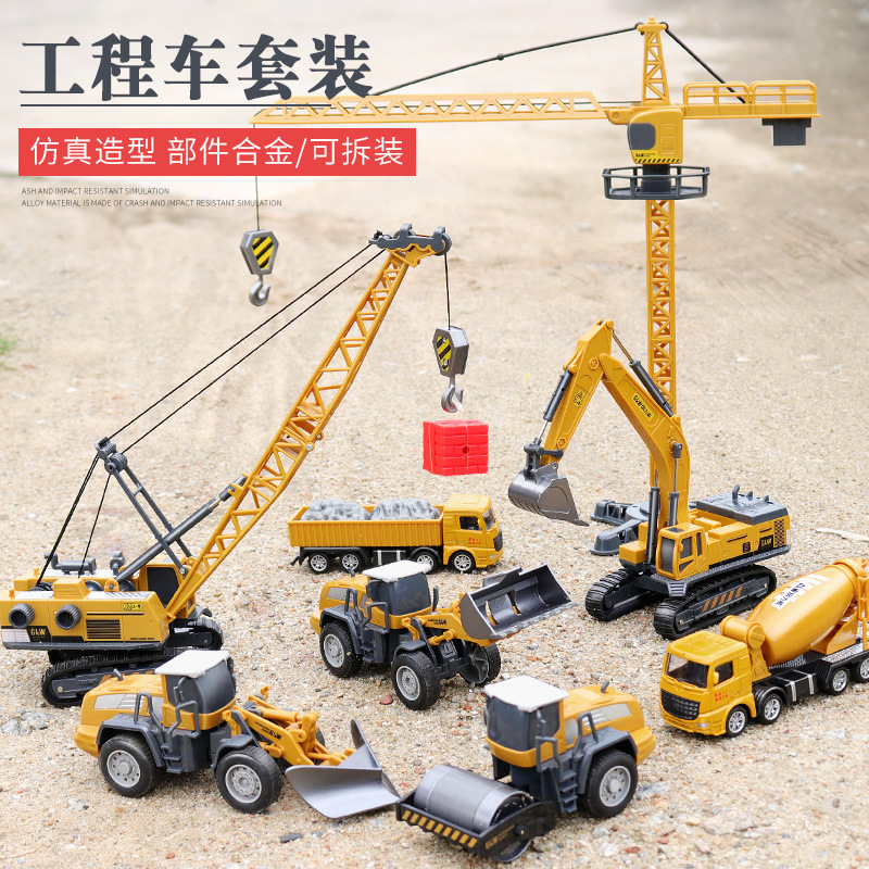 Cross-border sliding simulation engineering alloy car model children's toy car bulldozer excavator set toy