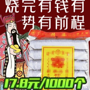 �a��Ԫ��һ��1000���S������������Ԫ��Ʒ���l���]�ͼt��