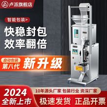 ȫ�ԄӰ��b�C���ݲ��ĩ���b�CС�w���{��ș�ķ۶�����ڙC���b�C