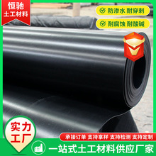 聚乙烯hdpe土工膜蓄水池养殖池塘水产鱼塘沼气池工程防渗膜土工膜