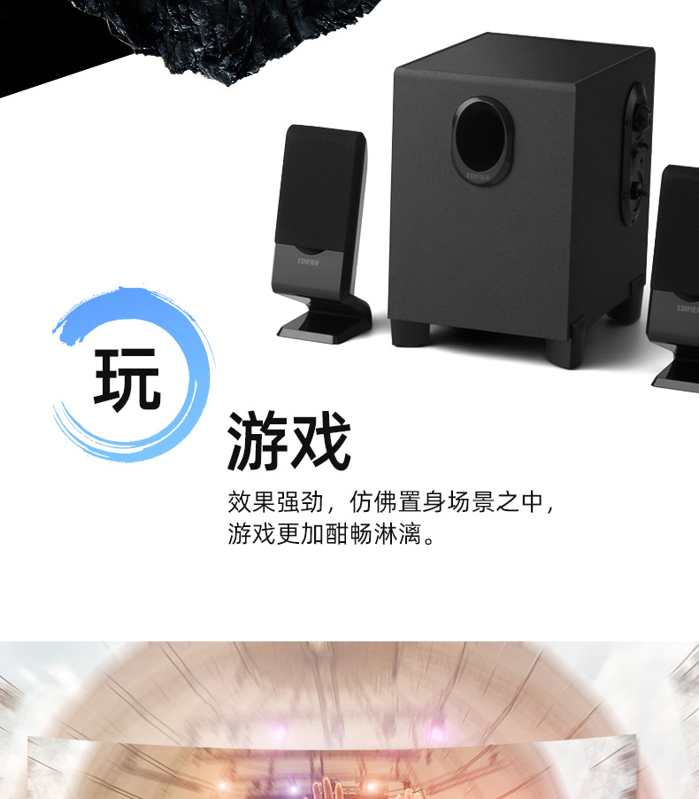 Suitable for Edifier Computer Audio Bluetooth Wired Desktop Home Small Speaker Subwoofer Active Multimedia