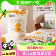 无穷悠香鸡米 盐焗原味办公休闲零食卤味熟食网红小吃