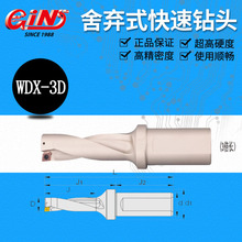 չ68150ʽͷ WDX-3Dϵ