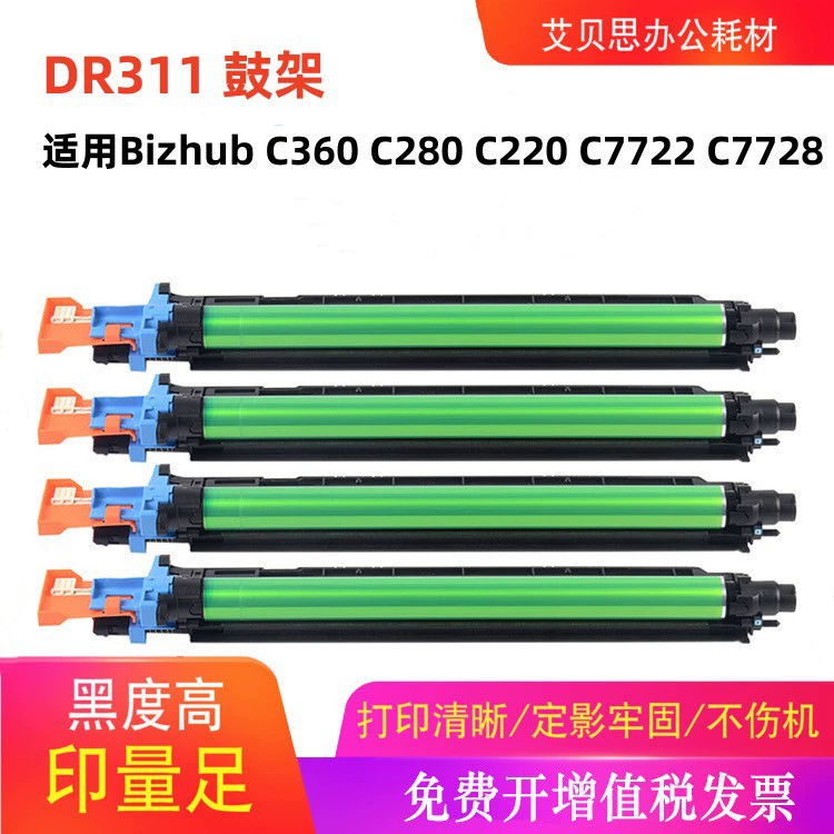 Совместимый банка для хранения, принтер, C280, C220, C360, C7722, C7728