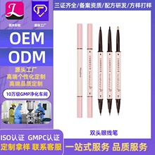 ���Ƽӹ��p�^�۾�Һ�P�羳�p�����۾��z�P�־ò���Ⱦ���S�N��oem