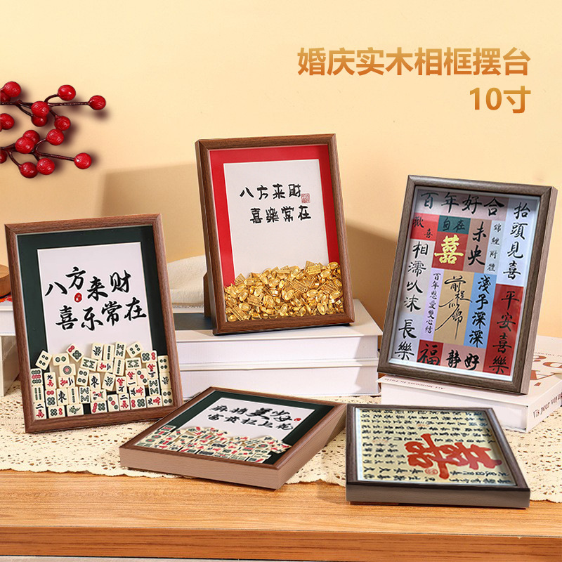 New Chinese Wedding Scene Layout Welcome Photo Frame Ornaments Full Wedding Decoration Ritual Sense Items Desktop Table New Chinese Wedding Scene Layout Welcome Photo Frame Ornaments Full Wedding Decoration Ritual Sense Items Desktop Table